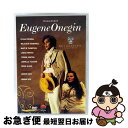 【中古】 Tchaikovsky チャイコフスキー / 歌劇 エフゲニー・オネーギン 全曲 ヴィック演出、A.デイヴィス指揮 日本語字幕付 / WEA ITAL...