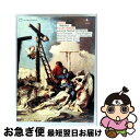 【中古】 Mozart モーツァルト / レクィエム アバド&ルツェルン祝祭管、バイエルン放送合唱団、スウェーデン放送合唱団、ミンガルド、パーペ、他 日本語字幕...