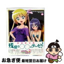 【中古】 ハヤテのごとく!! 2nd season 05(初回限定版)/Blu-ray Disc/GNXA-7025 / ジェネオン・ユニバーサル [Blu-r...