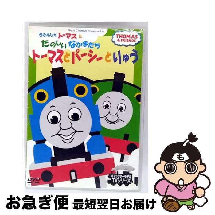 š 󤷤ȡޥȤΤʤޤ ȡޥȥѡȤ夦  DVD / ˡߥ塼åޡƥ [DVD]ڥͥݥȯ