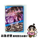 【中古】 よしもとプリンスシアター オープン記念特別ライブ 6DAYS 人気芸人vsアイドル/DVD/YRBN-90097 / よしもとアール・アンド・シー [...