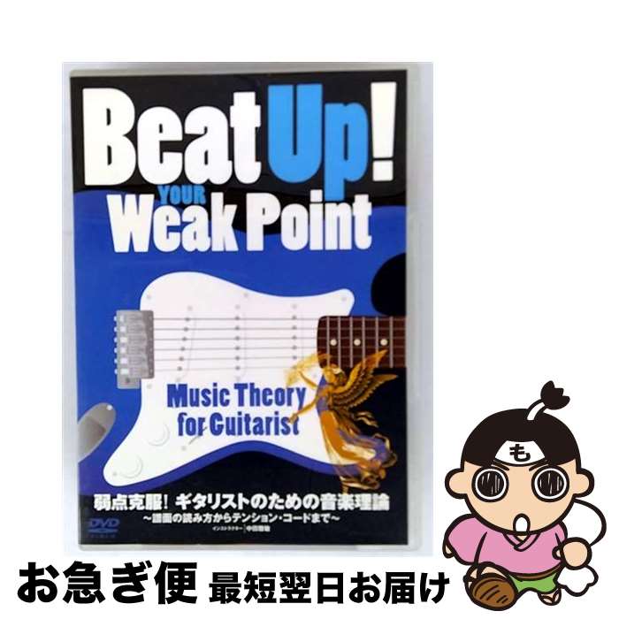 EANコード：4580154600951■通常24時間以内に出荷可能です。■ネコポスで送料は1～3点で298円、4点で328円。5点以上で600円からとなります。※2,500円以上の購入で送料無料。※多数ご購入頂いた場合は、宅配便での発送になる場合があります。■ただいま、オリジナルカレンダーをプレゼントしております。■送料無料の「もったいない本舗本店」もご利用ください。メール便送料無料です。■まとめ買いの方は「もったいない本舗　おまとめ店」がお買い得です。■「非常に良い」コンディションの商品につきましては、新品ケースに交換済みです。■中古品ではございますが、良好なコンディションです。決済はクレジットカード等、各種決済方法がご利用可能です。■万が一品質に不備が有った場合は、返金対応。■クリーニング済み。■商品状態の表記につきまして・非常に良い：　　非常に良い状態です。再生には問題がありません。・良い：　　使用されてはいますが、再生に問題はありません。・可：　　再生には問題ありませんが、ケース、ジャケット、　　歌詞カードなどに痛みがあります。