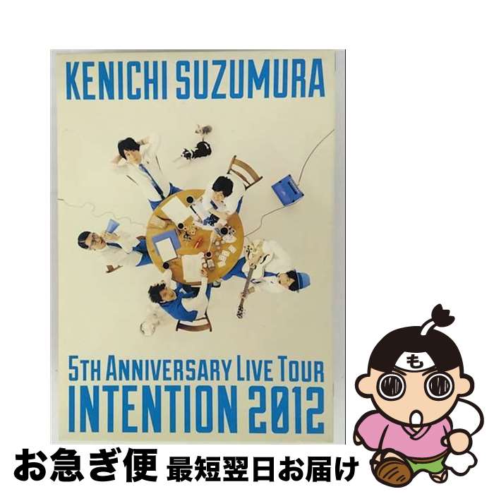 š ¼졡LIVETOURINTENTION2012סLIVEDVD/DVD/LABM-7113 / ƥ [DVD]ڥͥݥȯ