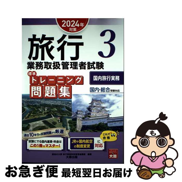 š ιԶ̳谷Իɸȥ졼˥꽸 ⡦б 32024ǯк / ʤ縶 ιԶ̳谷Թֺ / ...