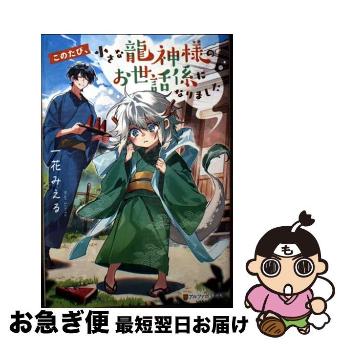 äʤޡޤŹ㤨֡š ΤӡζͤΤ÷ˤʤޤ / ֤ߤ / եݥꥹ [ʸ]ڥͥݥȯۡפβǤʤ343ߤˤʤޤ