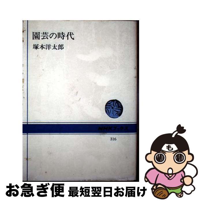 š ݤλ /  Ϻ / NHK [ڡѡХå]ڥͥݥȯ