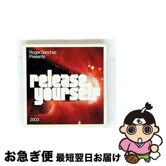 EANコード：0826194000523■こちらの商品もオススメです ● In　The　House/CD/LEXCD-07006 / Jazztronik, Kings Of Tomorrow, DJ Technic, Oreja, Danny J.Lewis, DJ Spen presents Dj Technic, Danny Marquez&Ferry B, Sybil, Johnny Corporate, Martin Solveig, Warren Clarke / レキシントン [CD] ● Release Yourself 3： Mixed By Roger Sanchez RogerSanchez / Roger Sanchez / Stealth [CD] ■通常24時間以内に出荷可能です。■ネコポスで送料は1～3点で298円、4点で328円。5点以上で600円からとなります。※2,500円以上の購入で送料無料。※多数ご購入頂いた場合は、宅配便での発送になる場合があります。■ただいま、オリジナルカレンダーをプレゼントしております。■送料無料の「もったいない本舗本店」もご利用ください。メール便送料無料です。■まとめ買いの方は「もったいない本舗　おまとめ店」がお買い得です。■「非常に良い」コンディションの商品につきましては、新品ケースに交換済みです。■中古品ではございますが、良好なコンディションです。決済はクレジットカード等、各種決済方法がご利用可能です。■万が一品質に不備が有った場合は、返金対応。■クリーニング済み。■商品状態の表記につきまして・非常に良い：　　非常に良い状態です。再生には問題がありません。・良い：　　使用されてはいますが、再生に問題はありません。・可：　　再生には問題ありませんが、ケース、ジャケット、　　歌詞カードなどに痛みがあります。発売年月日：2003年06月10日