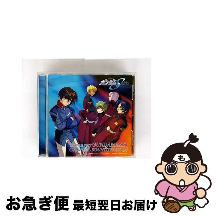 【中古】 機動戦士ガンダムSEED ORIGINAL SOUNDTRACK I/CD/VICL-61000 / TVサントラ, ラクス(田中理恵), See-Saw / ビクターエンタテインメント [CD]【ネコポス発送】