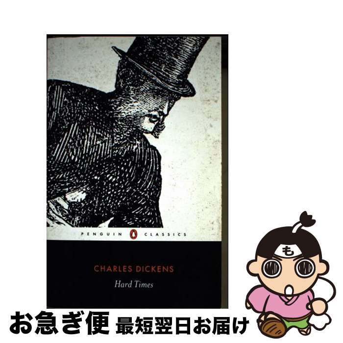 【中古】 Hard Times Revised/PENGUIN GROUP/Charles Dickens / Charles Dickens, Kate Fl...