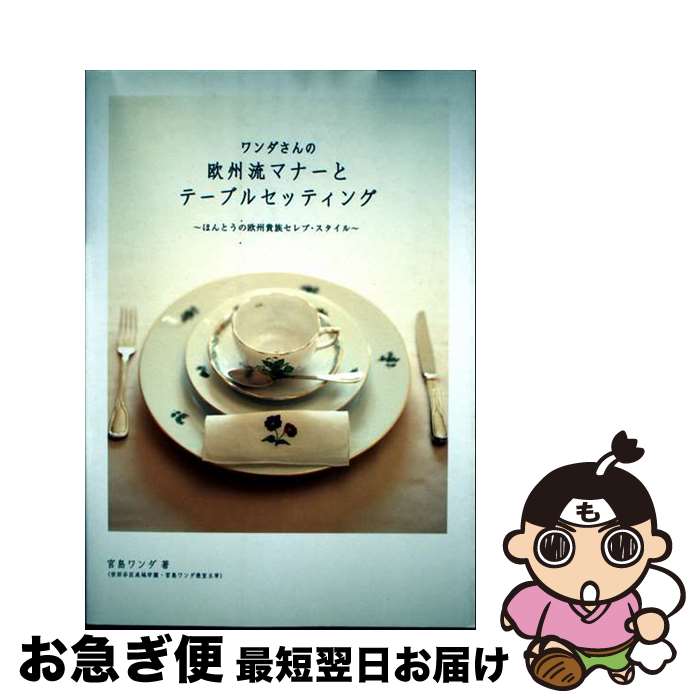 š βήޥʡȥơ֥륻åƥ ۤȤβ²֡ /   / ޥʥӽ(MCץ쥹) [ñ]ڥͥ...