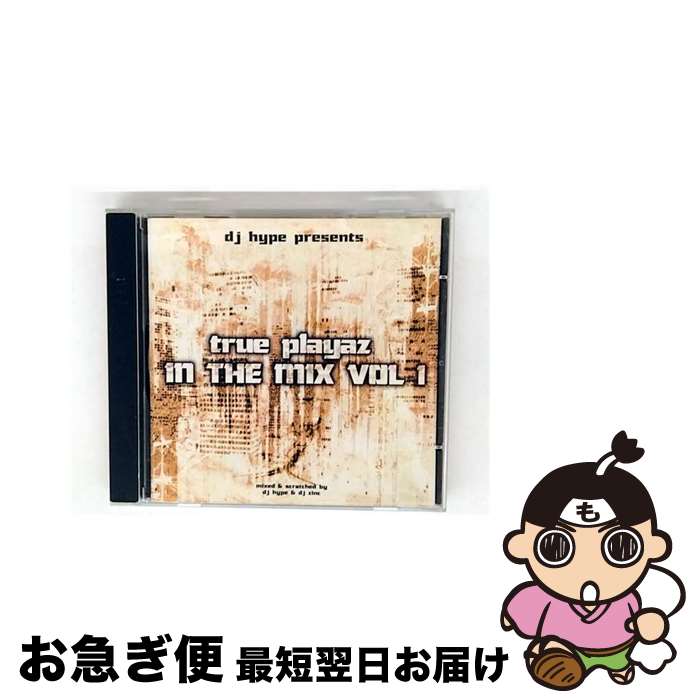 【中古】 True Playaz in the Mix Vol．1 DJHype / DJ Hype & DJ Zinc / True Playaz [CD]【ネコポス発送】
