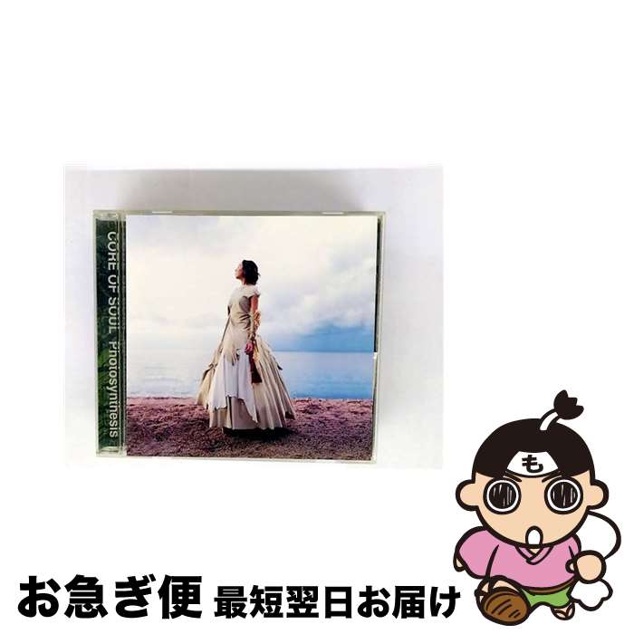 äʤޡޤŹ㤨֡š Photosynthesis/CD󥰥12cm/TOCT-4292 / CORE OF SOUL / EMIߥ塼åѥ [CD]ڥͥݥȯۡפβǤʤ295ߤˤʤޤ