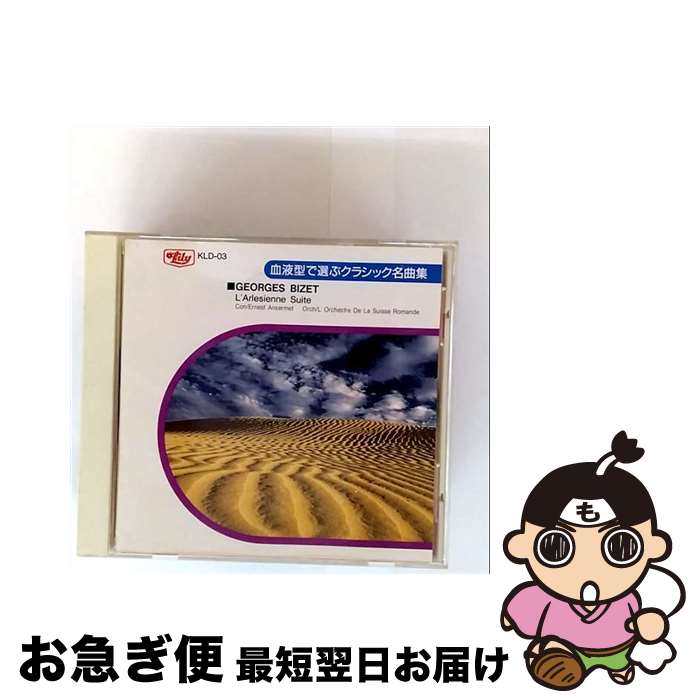 š Bʹ֤Υ饷å/˥Х / ӥ / [CD]ڥͥݥȯ