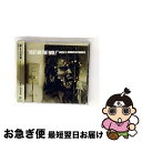 【中古】 蘇える金狼 オリジナル・サウンドトラック “BEAT ON THE WOLF”/CD/WPCV-10017 / TVサントラ / ダブリューイーエー・...