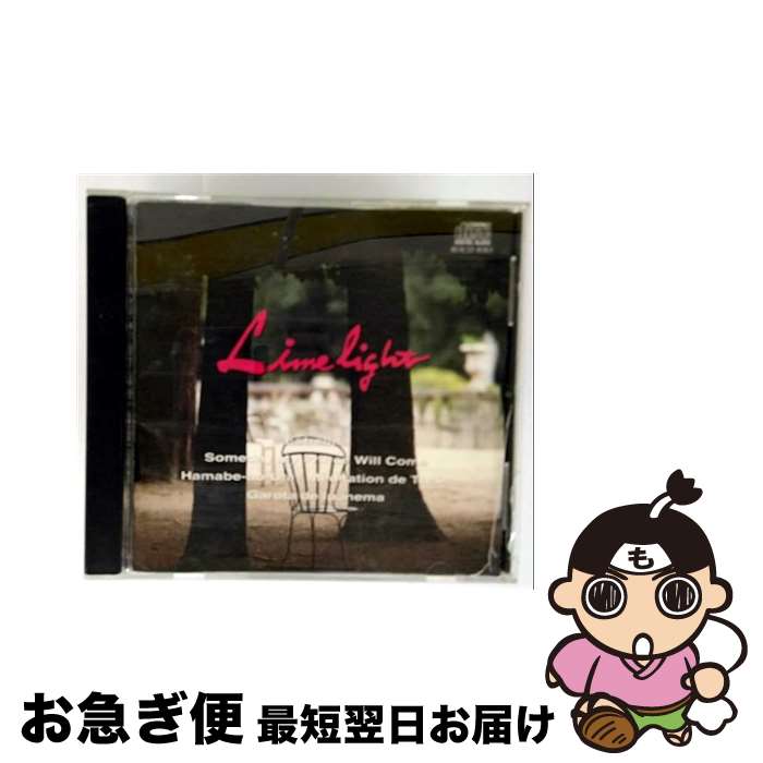 š 饤饤ȡե롼ȤΤΥ饪CD  / ǥڥǥȥ졼٥ / ǥڥǥȥ졼٥ [CD]ڥ...