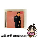 【中古】 ベスト・オブ・エマニュエル・パユ〜モーツァルトから日本へ/CD/TOCE-55801 / パユ(エマニュエル) / EMIミュージック・ジャパン [C...