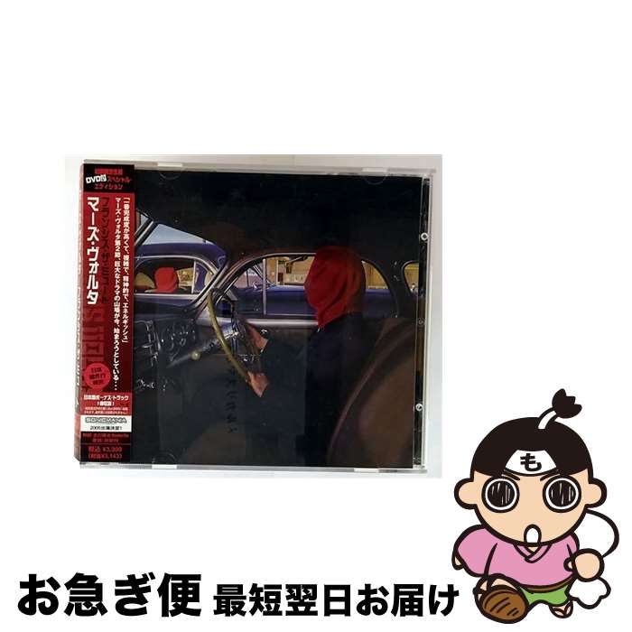 【中古】 フランシス・ザ・ミュート～スペシャル・エ