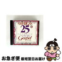 【中古】 America’s 25 Favorite Old Time Gospel Songs, Vol. 1 / Various Artists / Jiv...