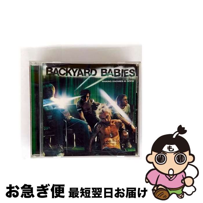 【中古】 天下無敵！ / バックヤード・ベイビーズ / バックヤード・ベイビーズ / アリスタジャパン [CD]【ネコポス発送】
