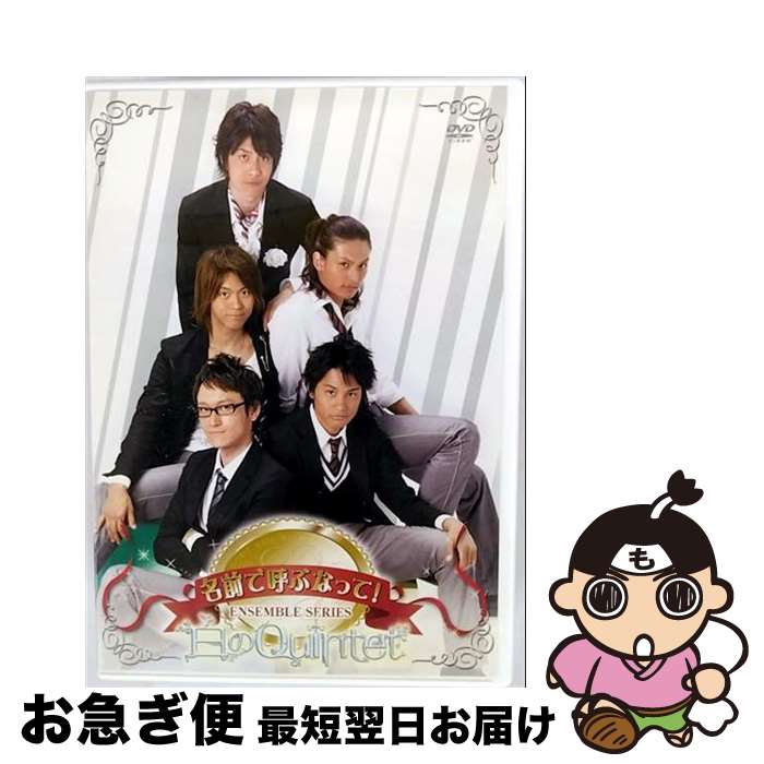 EANコード：4988102511623■通常24時間以内に出荷可能です。■ネコポスで送料は1～3点で298円、4点で328円。5点以上で600円からとなります。※2,500円以上の購入で送料無料。※多数ご購入頂いた場合は、宅配便での発送になる場合があります。■ただいま、オリジナルカレンダーをプレゼントしております。■送料無料の「もったいない本舗本店」もご利用ください。メール便送料無料です。■まとめ買いの方は「もったいない本舗　おまとめ店」がお買い得です。■「非常に良い」コンディションの商品につきましては、新品ケースに交換済みです。■中古品ではございますが、良好なコンディションです。決済はクレジットカード等、各種決済方法がご利用可能です。■万が一品質に不備が有った場合は、返金対応。■クリーニング済み。■商品状態の表記につきまして・非常に良い：　　非常に良い状態です。再生には問題がありません。・良い：　　使用されてはいますが、再生に問題はありません。・可：　　再生には問題ありませんが、ケース、ジャケット、　　歌詞カードなどに痛みがあります。出演：伊阪達也、TVバラエティ、北村栄基、南圭介、中村蒼、佐藤雄一製作年：2007年カラー：カラー枚数：1枚組み限定盤：通常映像特典：イメージカットや番組未放映のオフショット映像　ほか型番：GNBW-7454発売年月日：2007年10月24日