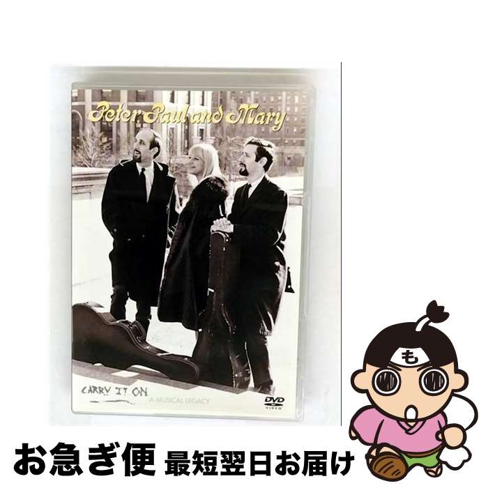 【中古】 キャリー・イット・オン～PPMの軌跡/DVD/WPBR-95101 / ワーナーミュージック・ジャパン [DVD]【ネコポス発送】