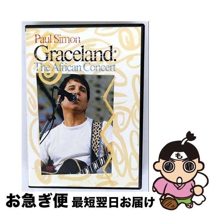 EANコード：4943674968671■通常24時間以内に出荷可能です。■ネコポスで送料は1～3点で298円、4点で328円。5点以上で600円からとなります。※2,500円以上の購入で送料無料。※多数ご購入頂いた場合は、宅配便での発送になる場合があります。■ただいま、オリジナルカレンダーをプレゼントしております。■送料無料の「もったいない本舗本店」もご利用ください。メール便送料無料です。■まとめ買いの方は「もったいない本舗　おまとめ店」がお買い得です。■「非常に良い」コンディションの商品につきましては、新品ケースに交換済みです。■中古品ではございますが、良好なコンディションです。決済はクレジットカード等、各種決済方法がご利用可能です。■万が一品質に不備が有った場合は、返金対応。■クリーニング済み。■商品状態の表記につきまして・非常に良い：　　非常に良い状態です。再生には問題がありません。・良い：　　使用されてはいますが、再生に問題はありません。・可：　　再生には問題ありませんが、ケース、ジャケット、　　歌詞カードなどに痛みがあります。カラー：カラー枚数：1枚組み限定盤：通常型番：WPBR-95104発売年月日：2006年05月10日