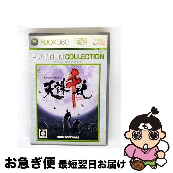 š ŷ Xbox 360 ץʥ쥯/XB360/9NW00003/C 15Ͱʾо / եࡦեȥ...