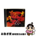 【中古】 G線上のアリア/オン・パレード〜祈りのメロディー/CD/PHCP-20305 / イギリス室内管弦楽団 / マーキュリー・ミュージックエンタテインメン...
