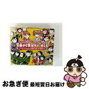 【中古】 ハロー!プロジェクトの全曲から集めちゃいました! Vol.1 アイドル三十六房編 タワーレコード限定 ハロー!プロジェクト / モーニング娘。, 後藤...