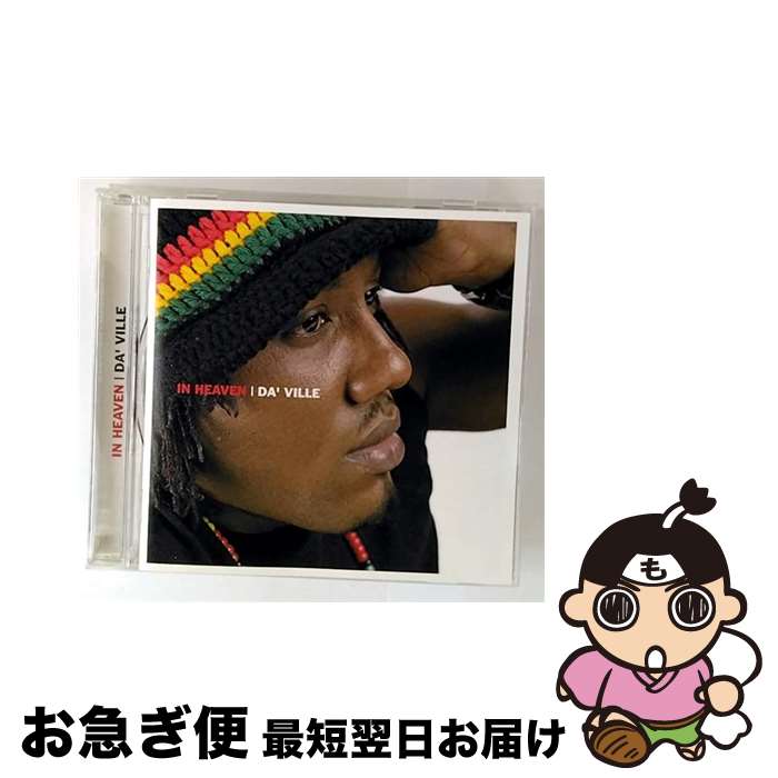 【中古】 イン・ヘヴン/CD/AVCD-17711 / ダヴィル, マーシャ・グリフィス / エイベックス・マーケティ..