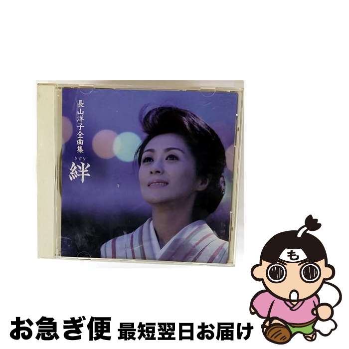 EANコード：4906585824276■こちらの商品もオススメです ● 悪役令嬢は隣国の王太子に溺愛される 8 / ほしな / KADOKAWA [コミック] ● 悪役令嬢は隣国の王太子に溺愛される 9 / ほしな / KADOKAWA [コミック] ● 悪役令嬢は隣国の王太子に溺愛される 10 / ほしな / KADOKAWA [コミック] ● 境界のRINNE 32 / 高橋 留美子 / 小学館 [コミック] ● 境界のRINNE 33 / 高橋 留美子 / 小学館 [コミック] ■通常24時間以内に出荷可能です。■ネコポスで送料は1～3点で298円、4点で328円。5点以上で600円からとなります。※2,500円以上の購入で送料無料。※多数ご購入頂いた場合は、宅配便での発送になる場合があります。■ただいま、オリジナルカレンダーをプレゼントしております。■送料無料の「もったいない本舗本店」もご利用ください。メール便送料無料です。■まとめ買いの方は「もったいない本舗　おまとめ店」がお買い得です。■「非常に良い」コンディションの商品につきましては、新品ケースに交換済みです。■中古品ではございますが、良好なコンディションです。決済はクレジットカード等、各種決済方法がご利用可能です。■万が一品質に不備が有った場合は、返金対応。■クリーニング済み。■商品状態の表記につきまして・非常に良い：　　非常に良い状態です。再生には問題がありません。・良い：　　使用されてはいますが、再生に問題はありません。・可：　　再生には問題ありませんが、ケース、ジャケット、　　歌詞カードなどに痛みがあります。