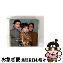 【中古】 ハイ・ファイ・セット/ ハイ・ファイ・セット ベスト・オブ・ベスト / ハイ・ファイ・セット / Sony Music Direct(Japan)In...
