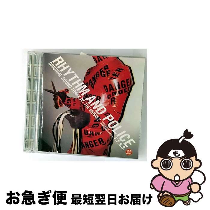 【中古】 「踊る大捜査線　THE　MOVIE2　レインボーブリッジを封鎖せよ！」オリジナル・サウンドトラックIV/CD/UMCK-9527 / サントラ / ユニバーサルJ [CD]【ネコポス発送】