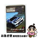 【中古】 2003 FIA WORLD RALLY CHAMPIONSHIP 世界ラリー選手権シリーズ VOL.4 ニュージーランド/DVD/SPWD-0304...