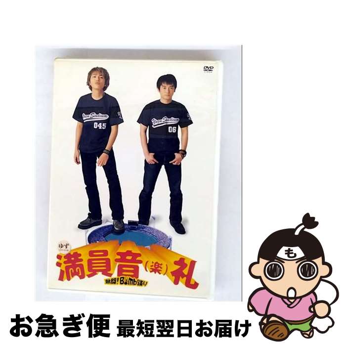 š ĥʳڡǮƮBomb٤/DVD/SNBQ-18904 / SENHA&Co. [DVD]ڥͥݥȯ