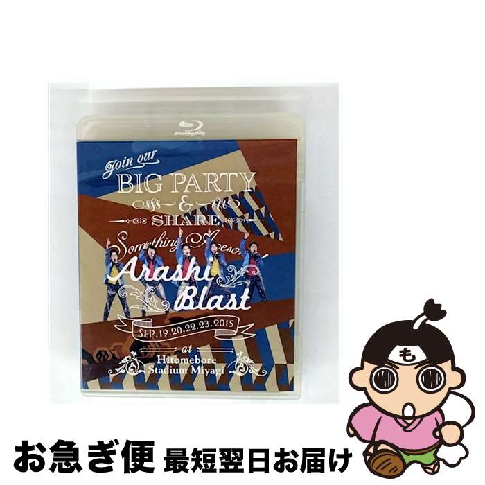 š ARASHIBLASTinMiyagi/Blu-rayDisc/JAXA-5026 / ()ȡ [Blu-ray]ڥͥݥȯ...