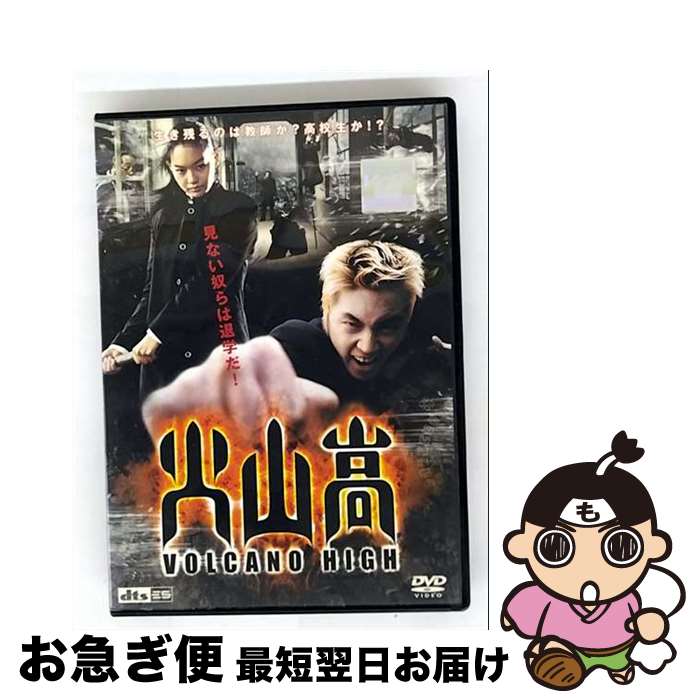 EANコード：4900950234905■通常24時間以内に出荷可能です。■ネコポスで送料は1～3点で298円、4点で328円。5点以上で600円からとなります。※2,500円以上の購入で送料無料。※多数ご購入頂いた場合は、宅配便での発送になる場合があります。■ただいま、オリジナルカレンダーをプレゼントしております。■送料無料の「もったいない本舗本店」もご利用ください。メール便送料無料です。■まとめ買いの方は「もったいない本舗　おまとめ店」がお買い得です。■「非常に良い」コンディションの商品につきましては、新品ケースに交換済みです。■中古品ではございますが、良好なコンディションです。決済はクレジットカード等、各種決済方法がご利用可能です。■万が一品質に不備が有った場合は、返金対応。■クリーニング済み。■商品状態の表記につきまして・非常に良い：　　非常に良い状態です。再生には問題がありません。・良い：　　使用されてはいますが、再生に問題はありません。・可：　　再生には問題ありませんが、ケース、ジャケット、　　歌詞カードなどに痛みがあります。発売日：2003年05月23日アーティスト：チャン・ヒョク発売元：アミューズソフト販売元：アミューズソフト限定版：通常盤枚数：1曲数：-収録時間：-型番：ASBX-2349発売年月日：2003年05月23日