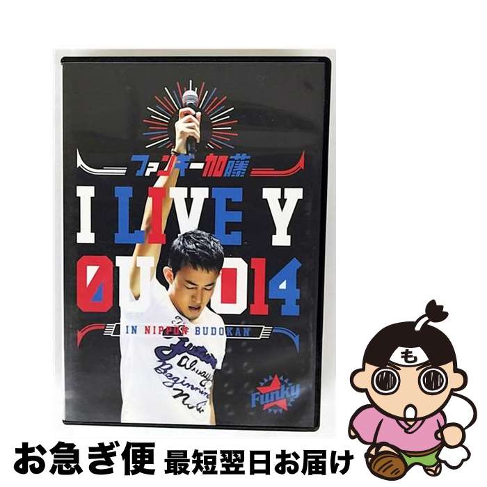 š ILIVEYOU2014inƻ/DVD/MUBD-1056 / ɥ꡼ߥ塼å [DVD]ڥͥݥȯ