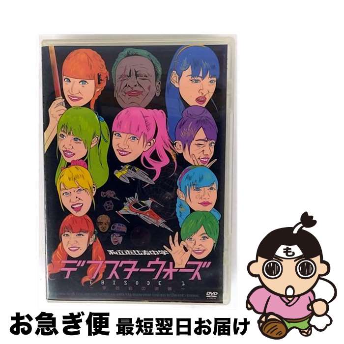 š ǥեEBISODE1طݲεս/DVD/DFBL-7148 / DefSTAR RECORDS(SME)(D) [DVD]ڥ...