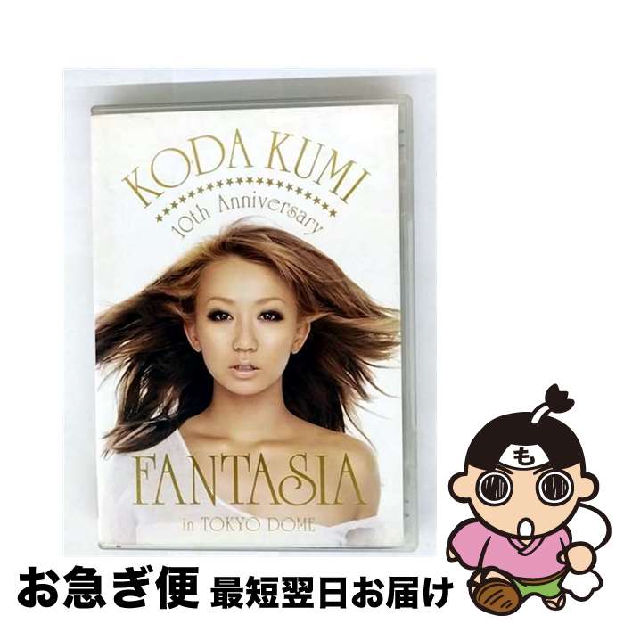 š KODAKUMI10thAnniversaryFANTASIAinTOKYODOME/DVD/RZBD-46886 / rhythm z...