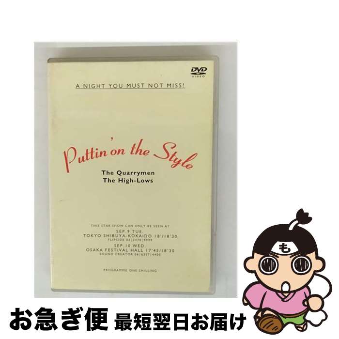 š Puttinǡonthestyle/DVD/BVBR-11042 / BMG JAPAN [DVD]ڥͥݥȯ