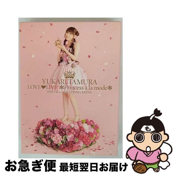 š ¼椫ꡡLOVELIVEPrincessalamode/DVD/KIBM-243 / 󥰥쥳 [DVD]ڥͥݥȯ
