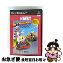 【中古】 ボンバーマンカート HUDSON THE BEST PS2 / ハドソン【ネコポス発送】