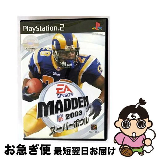 【中古】 マッデンNFLスーパーボウル2003 / エレクトロニック・アーツ【ネコポス発送】 【中古】 マッデンNFLスーパーボウル2003 / エレクトロニック・アーツ【ネコポス発送】