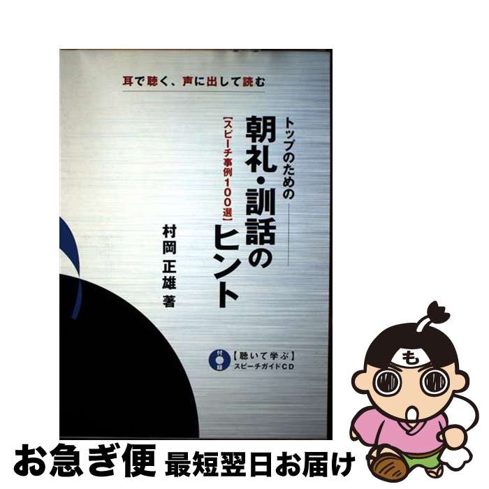 š ȥåפΤī顦äΥҥ İ˽Фɤ / ¼ͺ(1944-) / BPޡƥ [ñ]ڥͥݥȯ