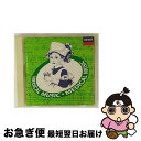 【中古】 お腹の赤ちゃんのための 心スクスク自然生薬*音楽のくすりVol.9/CD/POCL-4034 / オムニバス(クラシック), サザーランド(ジョーン)...