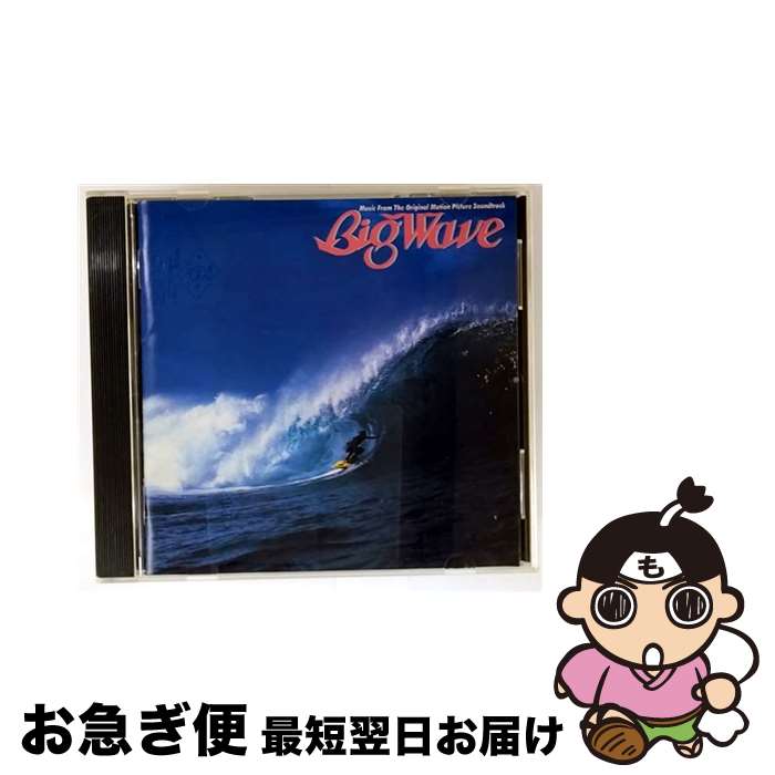 äʤޡޤŹ㤨֡š BigWave30thAnniversaryEdition/CD/WPCL-11930 / ãϺ / ʡߥ塼åѥ [CD]ڥͥݥȯۡפβǤʤ1,721ߤˤʤޤ