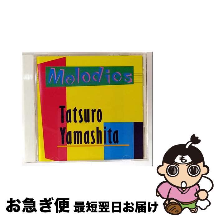 š MELODIES30thAnniversaryEdition/CD/WPCL-11539 / ãϺ / ʡߥ塼åѥ [CD]ڥͥݥȯ