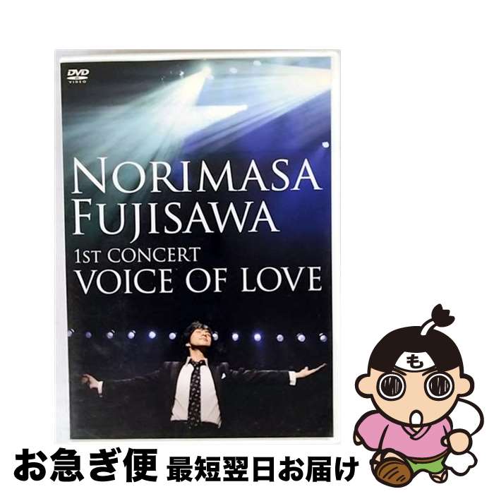 š 1stCONCERTVOICEOFLOVE/DVD/MUBD-1032 / Dreamusic [DVD]ڥͥݥȯ