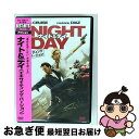 【中古】 ナイト&デイ<エキサイティング・バージョン>/DVD/FXBNG-41778 / 20世紀フォックス・ホーム・エンターテイメント・ジャパン (FOXD...